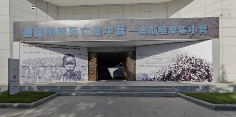中国人民抗日战争纪念馆(大型综合性专题纪念馆) 中国人民抗日战争纪念馆(大型综合性专题纪念馆)