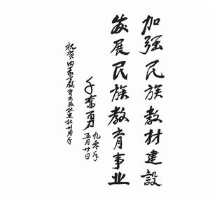 内蒙古教育出版社 内蒙古教育出版社