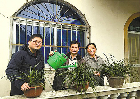 2015年宁波市最美家庭 2015年宁波市最美家庭