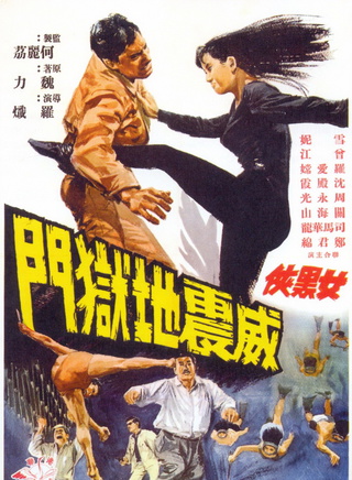 关海山(中国香港男演员)