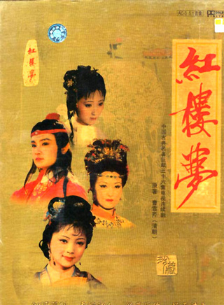 张海燕(中国大陆女演员)