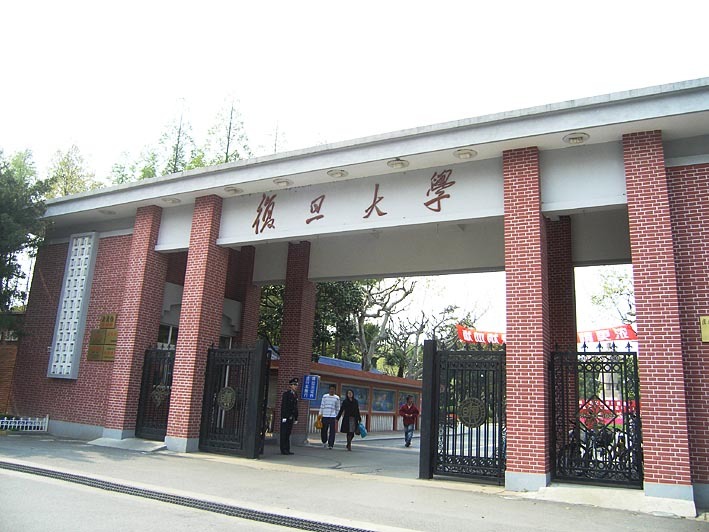 百年复旦 百年复旦