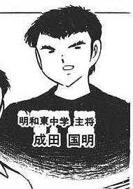 足球小将(高桥阳一着作漫画)
