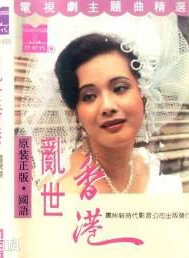 张青(86版《西游记》万圣公主扮演者)