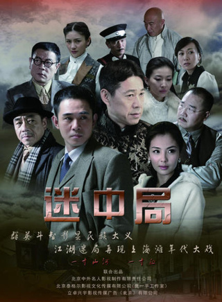 贾一平(演员、导演)