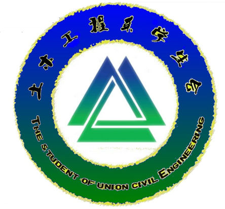 上海大学土木工程系 上海大学土木工程系