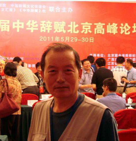 叶建元 叶建元