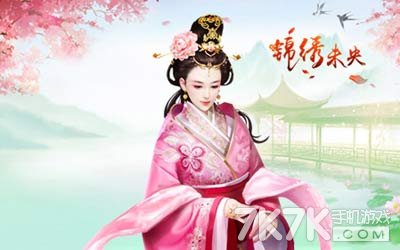 游戏宣传图2 游戏宣传图2