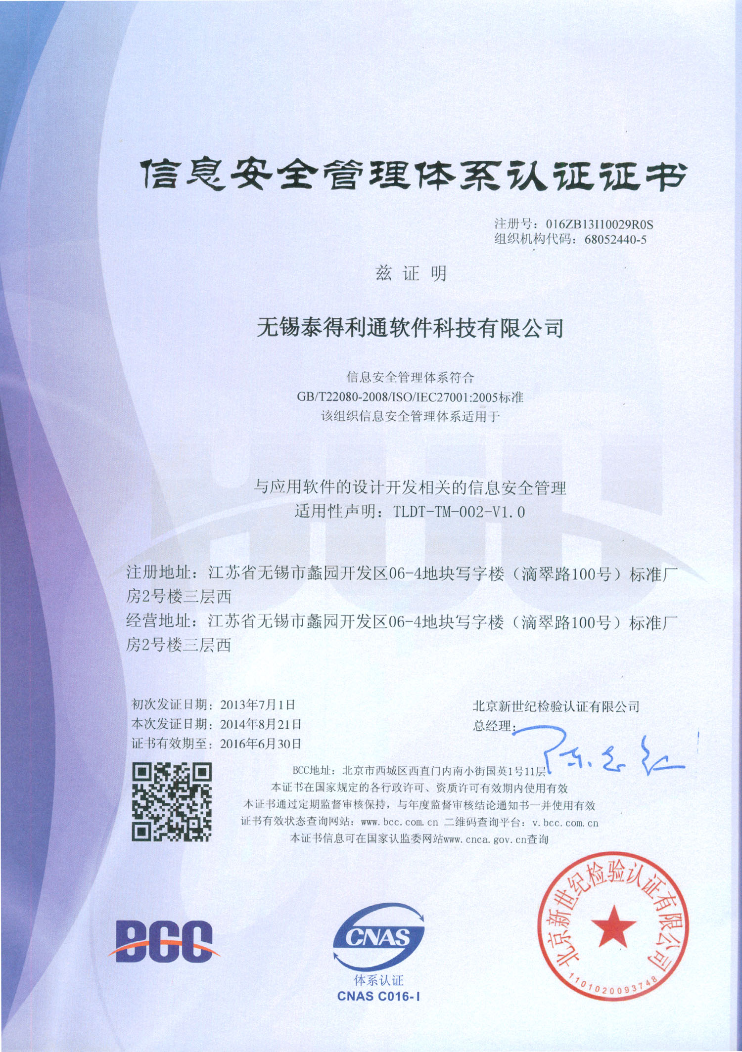 ISO27001 ISO27001
