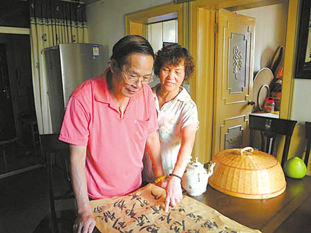 2015年宁波市最美家庭 2015年宁波市最美家庭