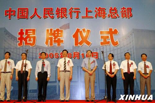 2005年8月10日新华社记者丁旭摄 2005年8月10日新华社记者丁旭摄