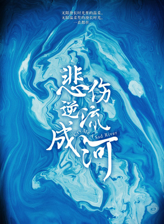 周澄奥