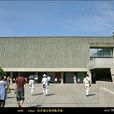 东京国立西洋美术馆大都会博物馆 东京国立西洋美术馆大都会博物馆