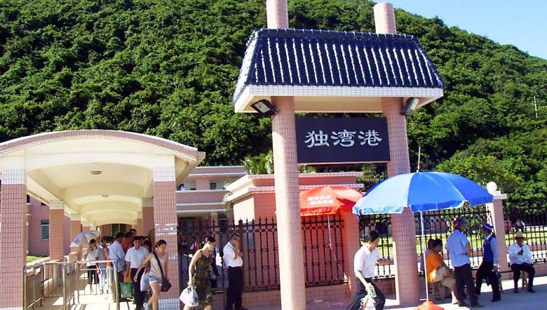 美丽的上下川岛 美丽的上下川岛