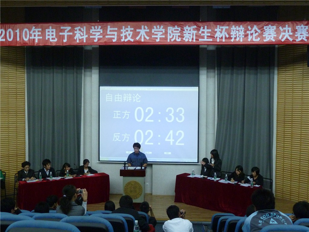 深圳大学电子科学与技术学院 深圳大学电子科学与技术学院