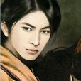 元烈(秦简小说《庶女有毒》男主角) 元烈(秦简小说《庶女有毒》男主角)