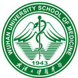 武汉大学医学部 武汉大学医学部