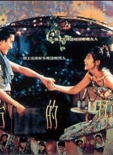 关海山(中国香港男演员)