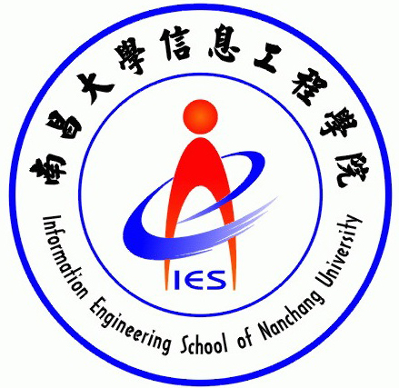南昌大学信息工程学院 南昌大学信息工程学院