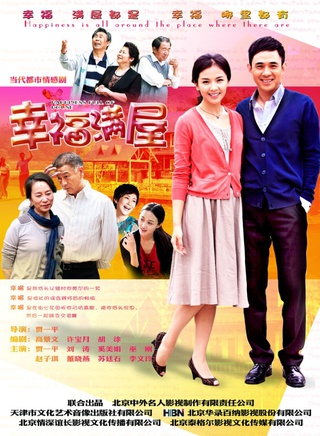 贾一平(演员、导演)