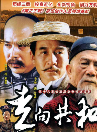 贾一平(演员、导演)