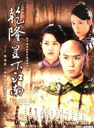 贾一平(演员、导演)
