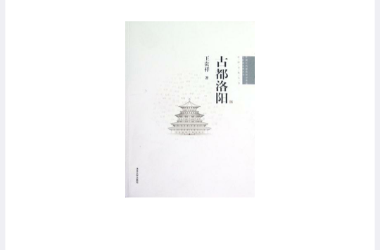 通信工程与概预算 通信工程与概预算