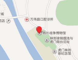鸦片战争博物馆 鸦片战争博物馆