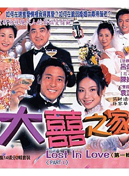 关海山(中国香港男演员)