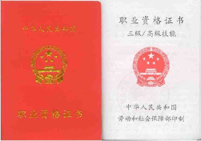 法律职业资格证考试 法律职业资格证考试