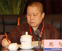 北京佛教协会 北京佛教协会