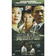 离婚再婚 离婚再婚