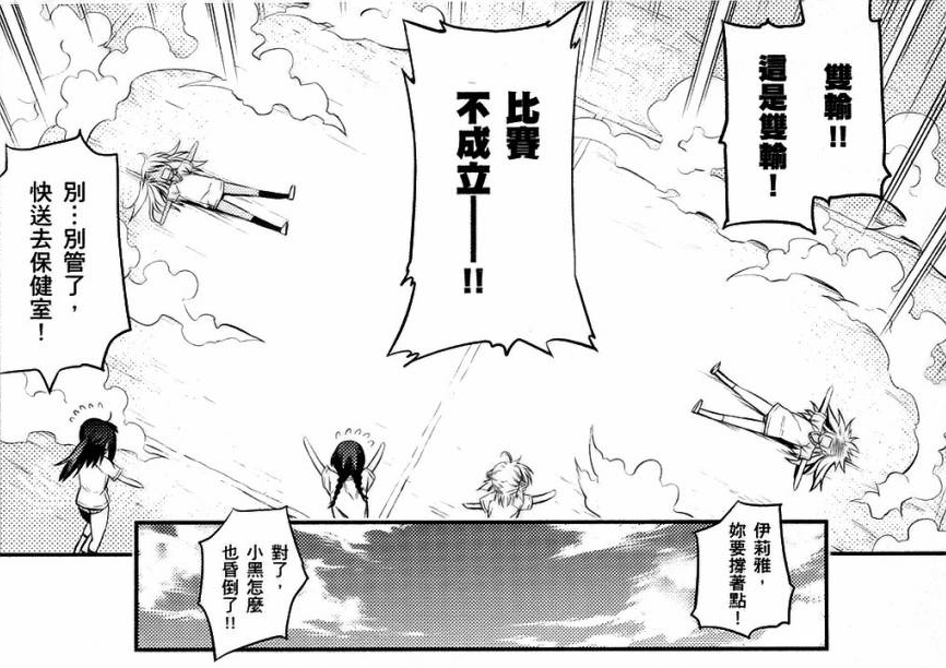 伊莉雅斯菲尔·冯·爱因兹贝伦(依莉雅斯菲尔·冯·爱因兹贝伦(《Fate/kaleid liner 魔法少女☆伊莉雅》主角)) 伊莉雅斯菲尔·冯·爱因兹贝伦(依莉雅斯菲尔·冯·爱因兹贝伦(《Fate/kaleid liner 魔法少女☆伊莉雅》主角))