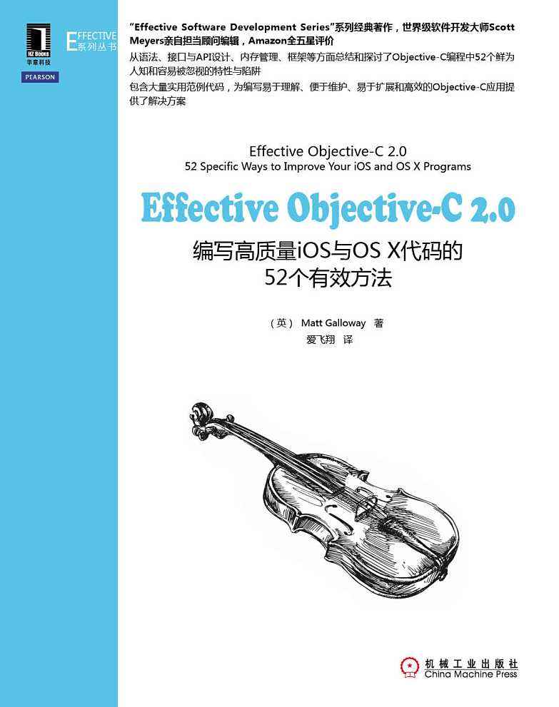 Effective Objective-C 2.0 Effective Objective-C 2.0