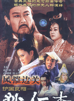 李宗翰(李力（影视演员）)