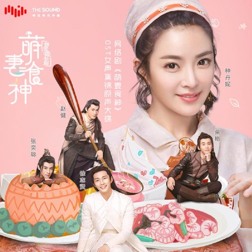 隐匿的盛宴 隐匿的盛宴