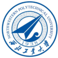 西北工业大学 西北工业大学