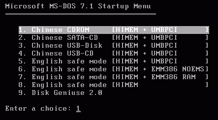 MS-DOS作业系统 MS-DOS作业系统