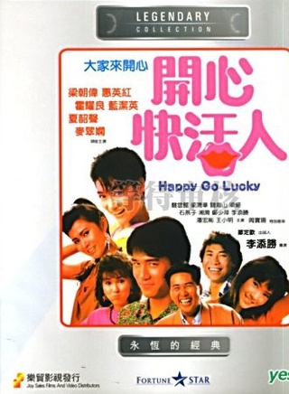 关海山(中国香港男演员)