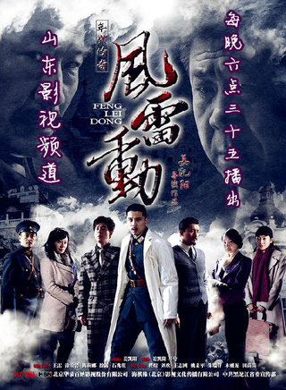 张青(86版《西游记》万圣公主扮演者)
