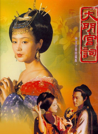 李昊翰(李赞（美国籍影视演员）)