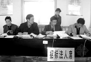 投标人 投标人