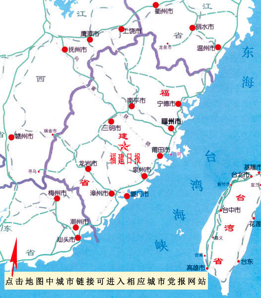 海西经济区 海西经济区