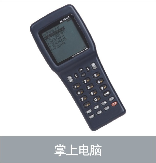 深圳市千宝通科技有限公司 深圳市千宝通科技有限公司