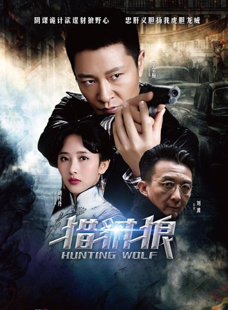李宗翰(李力（影视演员）)