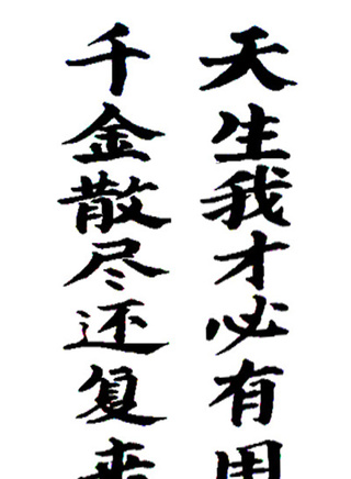 张海燕(中国大陆女演员)