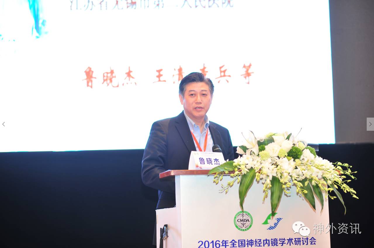 鲁晓杰 鲁晓杰