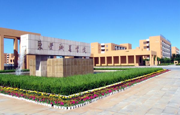 东营职业学院 东营职业学院