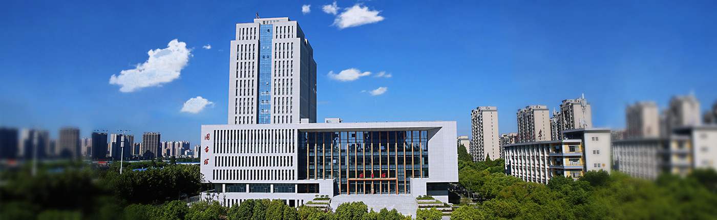 图书馆 图书馆