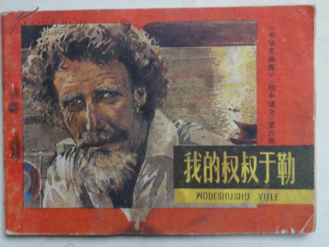 设计巧合法 设计巧合法